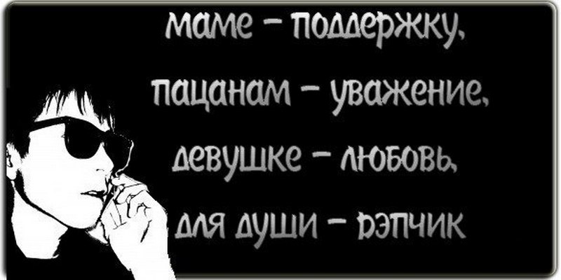 Статусы про себя ахуенную Статусы про себя ахуенную