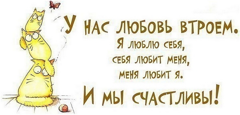 http://statusyvkontakte.ru/images/stories/img/statusy/prikolnyie/prikolnyie-statusyi-o-lyubvi.jpg