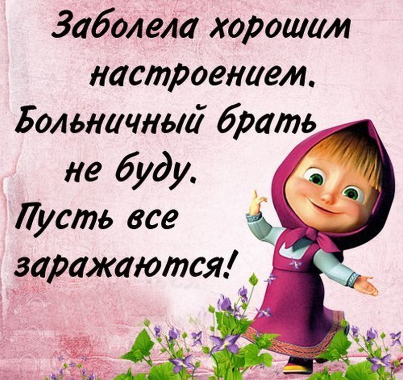 http://statusyvkontakte.ru/images/stories/img/statusy/pro-nastroenie/aforizmyi-pro-nastroenie.jpg