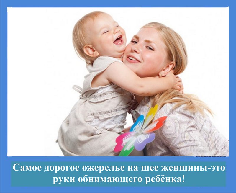 Про маму цитаты в картинках