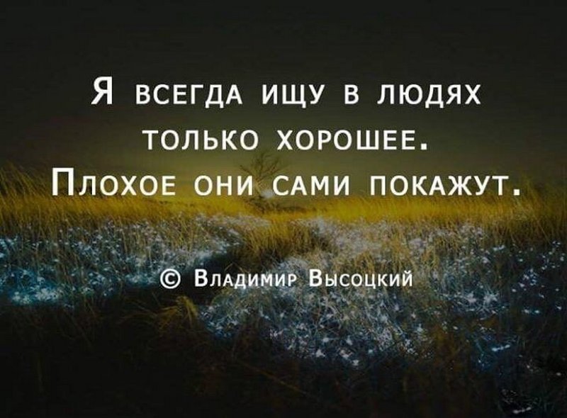 http://statusyvkontakte.ru/images/stories/img/statusy/so-smyslom/statusyi-so-smyislom.jpg